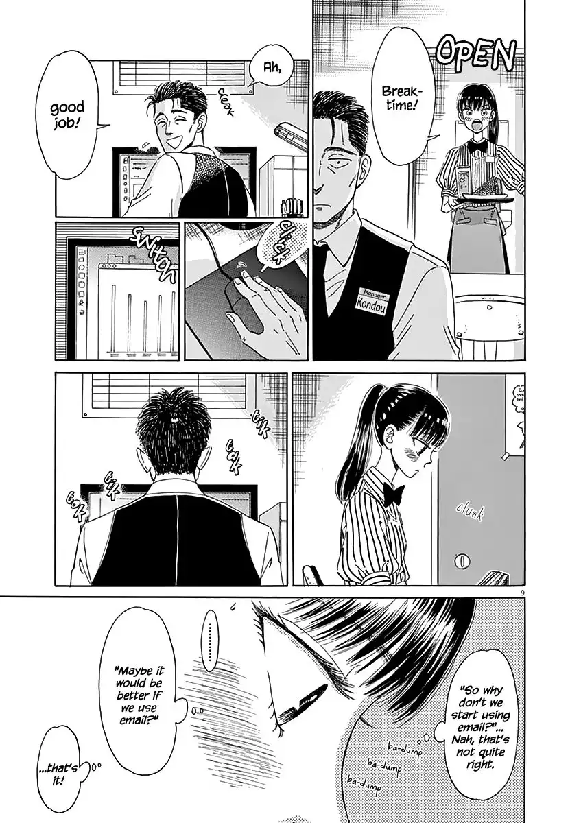 Koi wa Amaagari no You ni Chapter 23 9